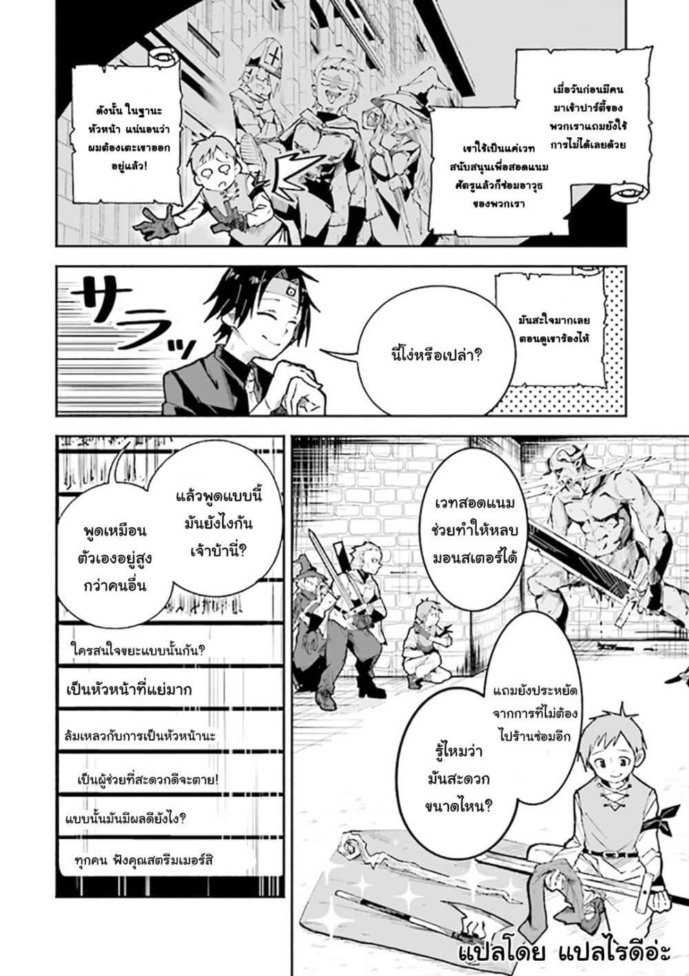 Manga-lc-com อ่านมังงะ อ่านการ์ตูน ออนไลน์ ฟรี Isekai de Haishin Katsudou wo Shitara Tairyou no Yandere Shinja wo Umidashite Shimatta Ken ตอนที่ 1 2 3 4 5 6 7 8 9 10 11 12 13 14 ฟรี ไม่มีโฆษณา Manga-lc - อ่าน มังงะ อ่าน การ์ตูน ออนไลน์ อ่านมังงะ ฟรี