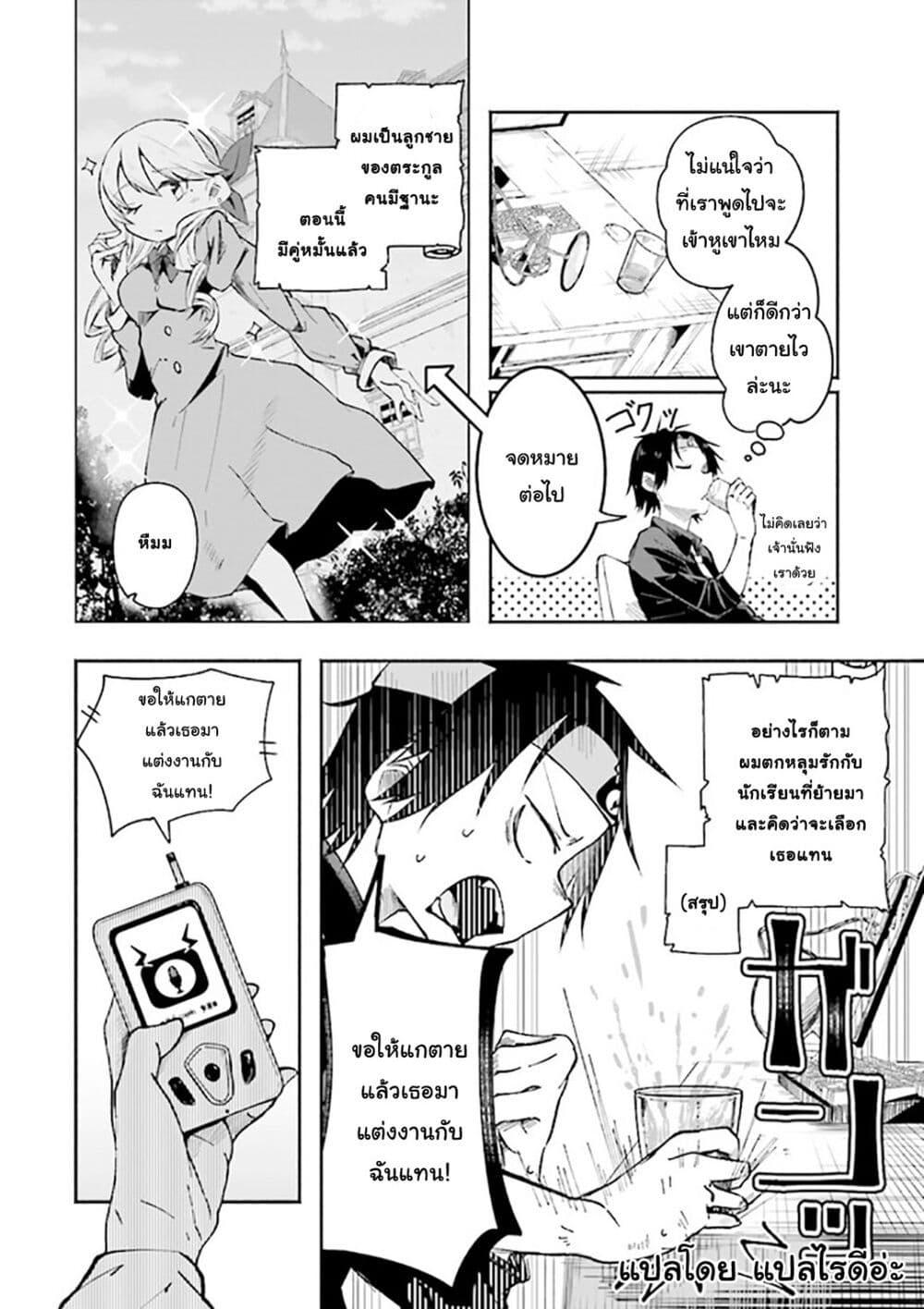 Manga-lc-com อ่านมังงะ อ่านการ์ตูน ออนไลน์ ฟรี Isekai de Haishin Katsudou wo Shitara Tairyou no Yandere Shinja wo Umidashite Shimatta Ken ตอนที่ 1 2 3 4 5 6 7 8 9 10 11 12 13 14 ฟรี ไม่มีโฆษณา Manga-lc - อ่าน มังงะ อ่าน การ์ตูน ออนไลน์ อ่านมังงะ ฟรี