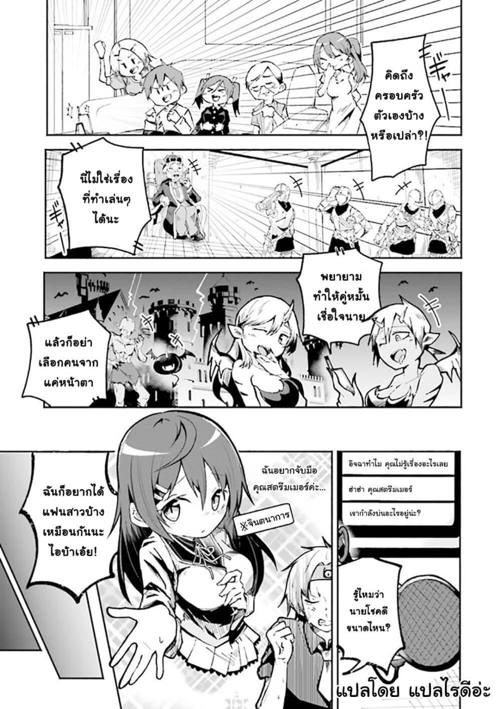Manga-lc-com อ่านมังงะ อ่านการ์ตูน ออนไลน์ ฟรี Isekai de Haishin Katsudou wo Shitara Tairyou no Yandere Shinja wo Umidashite Shimatta Ken ตอนที่ 1 2 3 4 5 6 7 8 9 10 11 12 13 14 ฟรี ไม่มีโฆษณา Manga-lc - อ่าน มังงะ อ่าน การ์ตูน ออนไลน์ อ่านมังงะ ฟรี