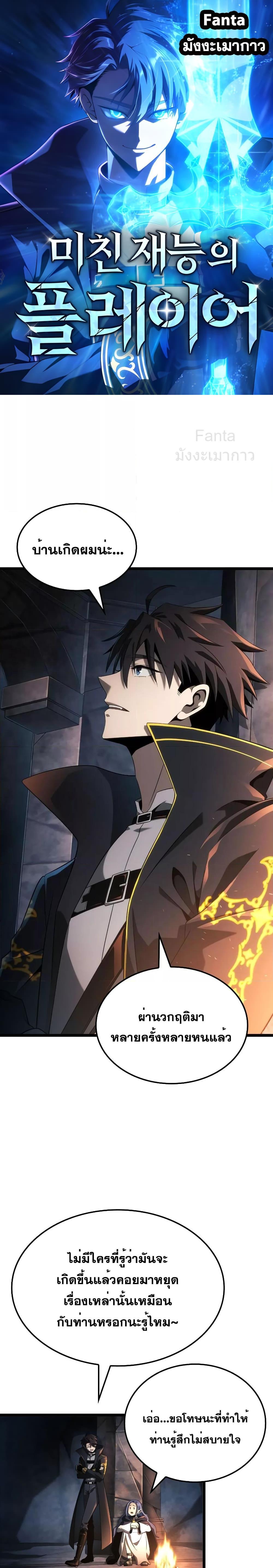 Manga-lc-com อ่านมังงะ อ่านการ์ตูน ออนไลน์ ฟรี Insanely-Talent ตอนที่ 1 2 3 4 5 6 7 8 9 10 11 12 13 14 ฟรี ไม่มีโฆษณา Manga-lc - อ่าน มังงะ อ่าน การ์ตูน ออนไลน์ อ่านมังงะ ฟรี