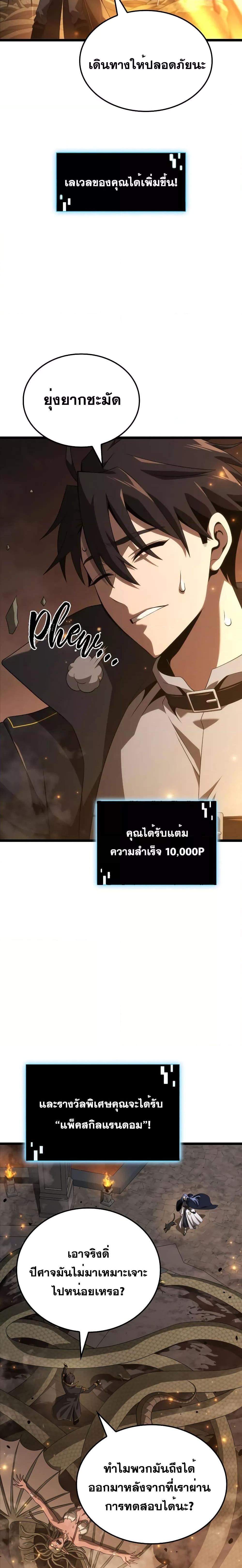 Manga-lc-com อ่านมังงะ อ่านการ์ตูน ออนไลน์ ฟรี Insanely-Talent ตอนที่ 1 2 3 4 5 6 7 8 9 10 11 12 13 14 ฟรี ไม่มีโฆษณา Manga-lc - อ่าน มังงะ อ่าน การ์ตูน ออนไลน์ อ่านมังงะ ฟรี