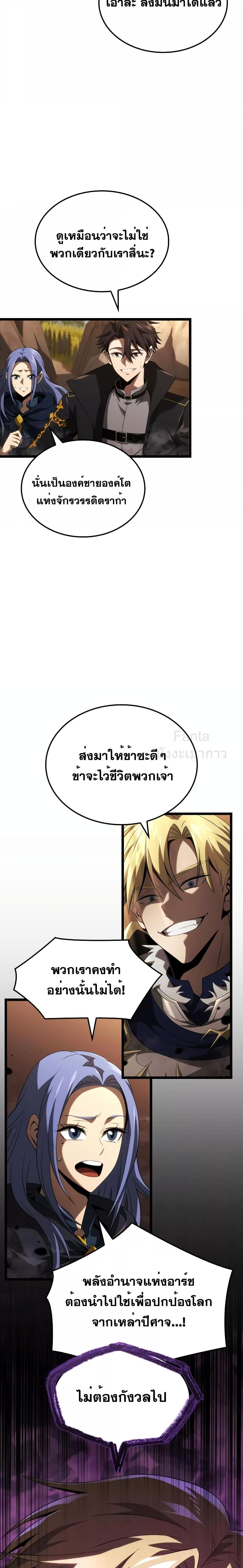 Manga-lc-com อ่านมังงะ อ่านการ์ตูน ออนไลน์ ฟรี Insanely-Talent ตอนที่ 1 2 3 4 5 6 7 8 9 10 11 12 13 14 ฟรี ไม่มีโฆษณา Manga-lc - อ่าน มังงะ อ่าน การ์ตูน ออนไลน์ อ่านมังงะ ฟรี