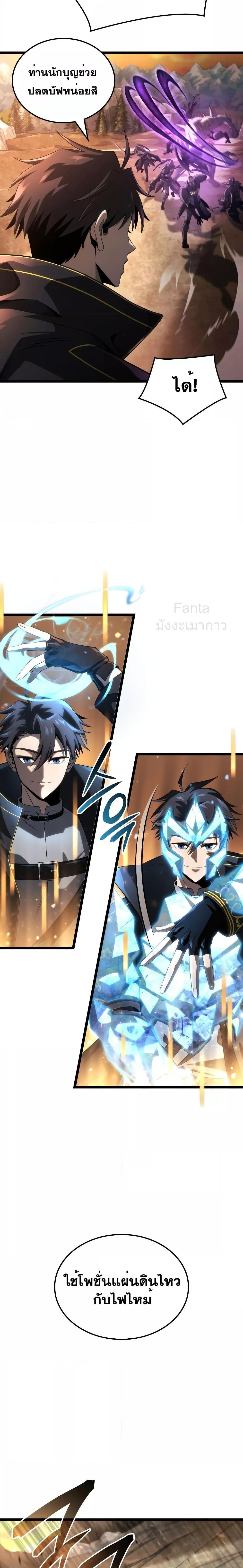 Manga-lc-com อ่านมังงะ อ่านการ์ตูน ออนไลน์ ฟรี Insanely-Talent ตอนที่ 1 2 3 4 5 6 7 8 9 10 11 12 13 14 ฟรี ไม่มีโฆษณา Manga-lc - อ่าน มังงะ อ่าน การ์ตูน ออนไลน์ อ่านมังงะ ฟรี