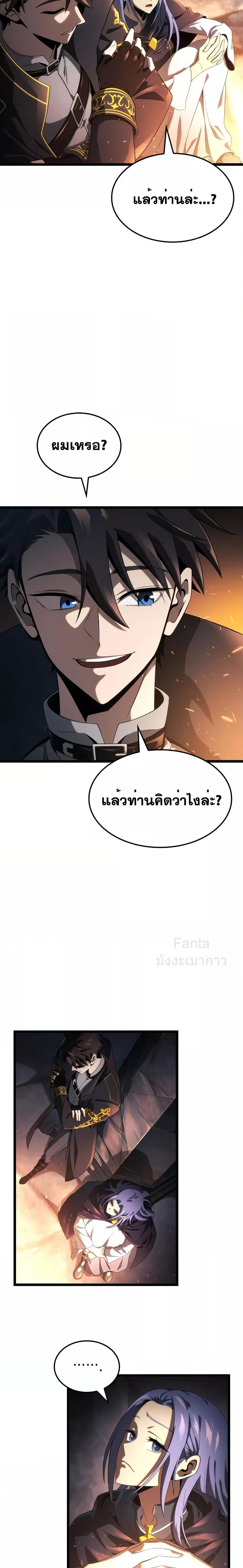 Manga-lc-com อ่านมังงะ อ่านการ์ตูน ออนไลน์ ฟรี Insanely-Talent ตอนที่ 1 2 3 4 5 6 7 8 9 10 11 12 13 14 ฟรี ไม่มีโฆษณา Manga-lc - อ่าน มังงะ อ่าน การ์ตูน ออนไลน์ อ่านมังงะ ฟรี