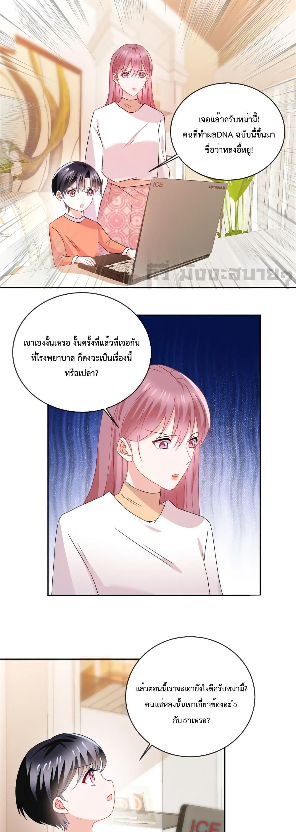 Manga-lc-com อ่านมังงะ อ่านการ์ตูน ออนไลน์ ฟรี Oh My Baby เจ้าแฝดสามตัวป่วน ตอนที่ 1 2 3 4 5 6 7 8 9 10 11 12 13 14 ฟรี ไม่มีโฆษณา Manga-lc - อ่าน มังงะ อ่าน การ์ตูน ออนไลน์ อ่านมังงะ ฟรี