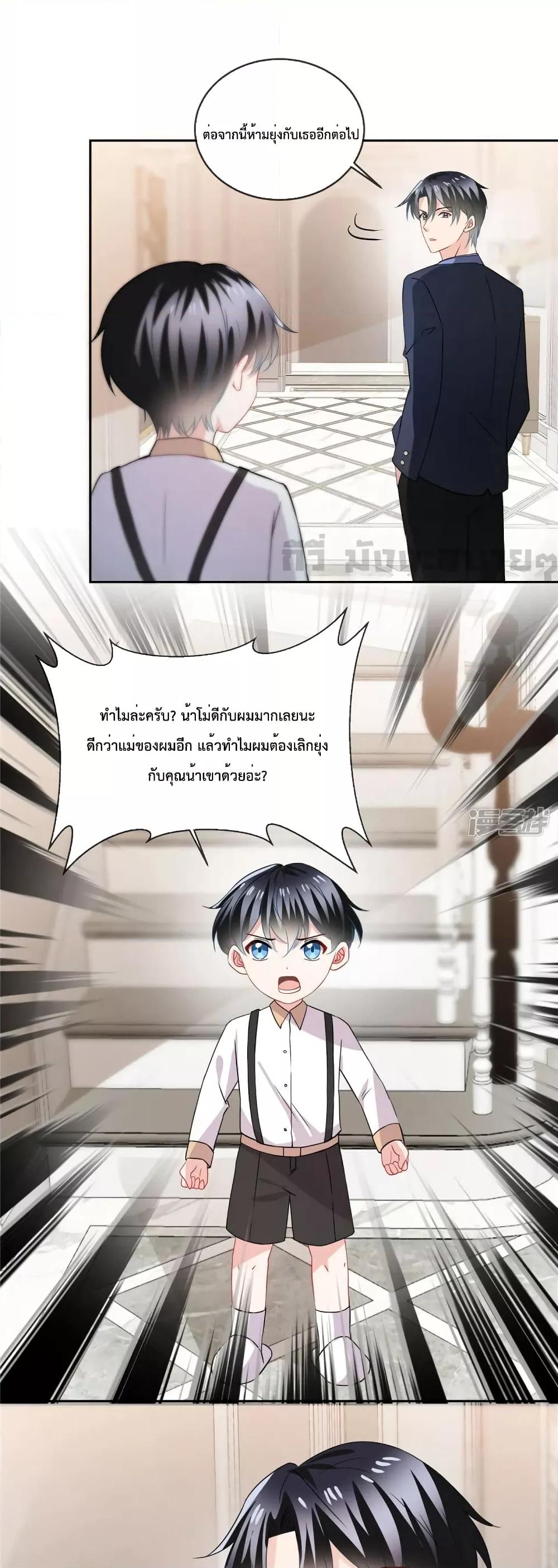 Manga-lc-com อ่านมังงะ อ่านการ์ตูน ออนไลน์ ฟรี Oh My Baby เจ้าแฝดสามตัวป่วน ตอนที่ 1 2 3 4 5 6 7 8 9 10 11 12 13 14 ฟรี ไม่มีโฆษณา Manga-lc - อ่าน มังงะ อ่าน การ์ตูน ออนไลน์ อ่านมังงะ ฟรี