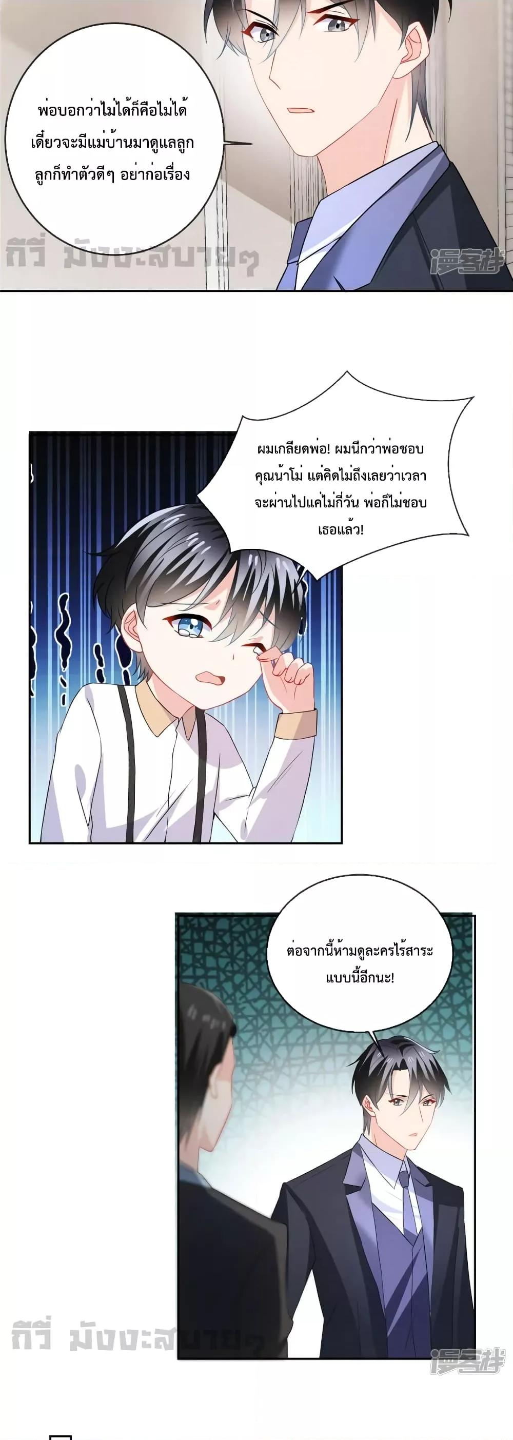 Manga-lc-com อ่านมังงะ อ่านการ์ตูน ออนไลน์ ฟรี Oh My Baby เจ้าแฝดสามตัวป่วน ตอนที่ 1 2 3 4 5 6 7 8 9 10 11 12 13 14 ฟรี ไม่มีโฆษณา Manga-lc - อ่าน มังงะ อ่าน การ์ตูน ออนไลน์ อ่านมังงะ ฟรี