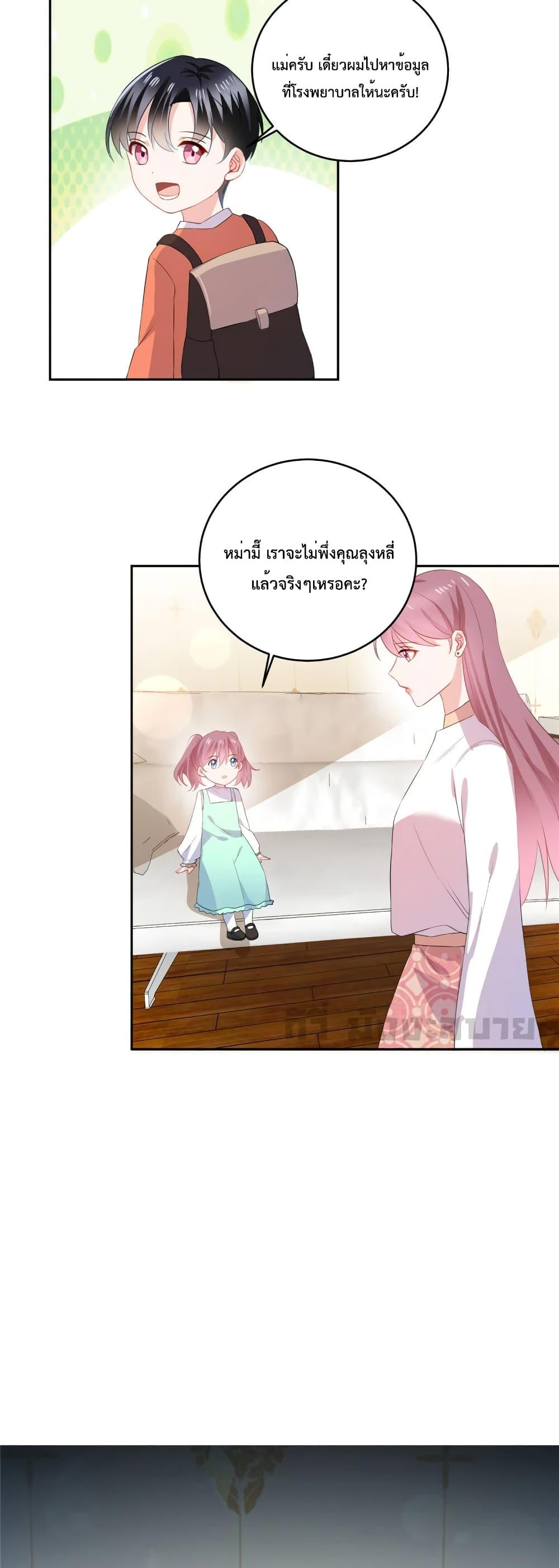 Manga-lc-com อ่านมังงะ อ่านการ์ตูน ออนไลน์ ฟรี Oh My Baby เจ้าแฝดสามตัวป่วน ตอนที่ 1 2 3 4 5 6 7 8 9 10 11 12 13 14 ฟรี ไม่มีโฆษณา Manga-lc - อ่าน มังงะ อ่าน การ์ตูน ออนไลน์ อ่านมังงะ ฟรี