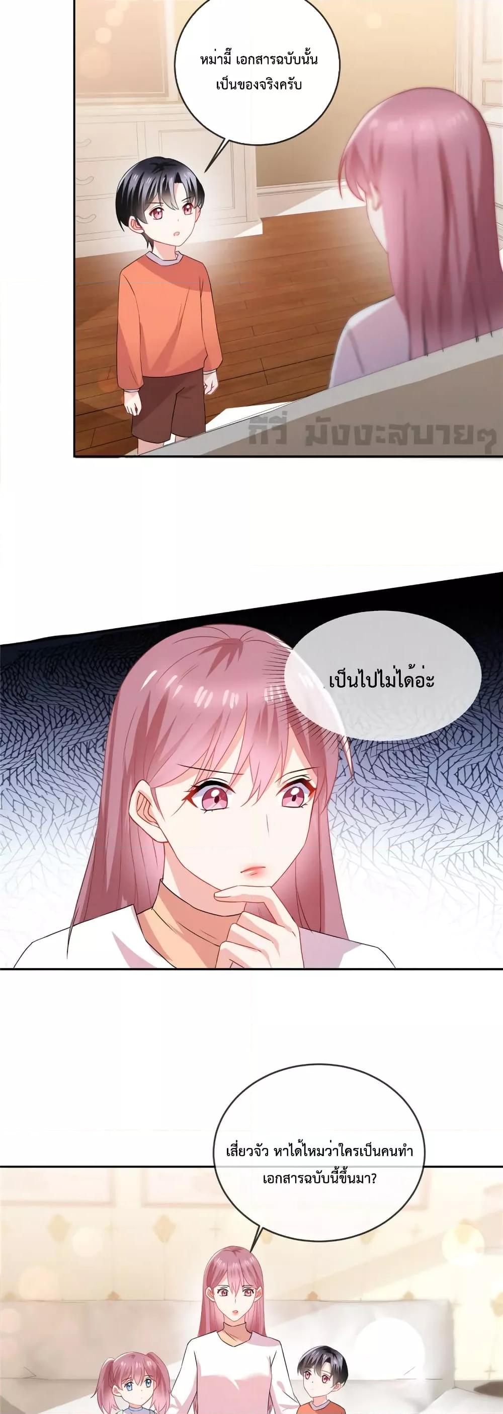 Manga-lc-com อ่านมังงะ อ่านการ์ตูน ออนไลน์ ฟรี Oh My Baby เจ้าแฝดสามตัวป่วน ตอนที่ 1 2 3 4 5 6 7 8 9 10 11 12 13 14 ฟรี ไม่มีโฆษณา Manga-lc - อ่าน มังงะ อ่าน การ์ตูน ออนไลน์ อ่านมังงะ ฟรี