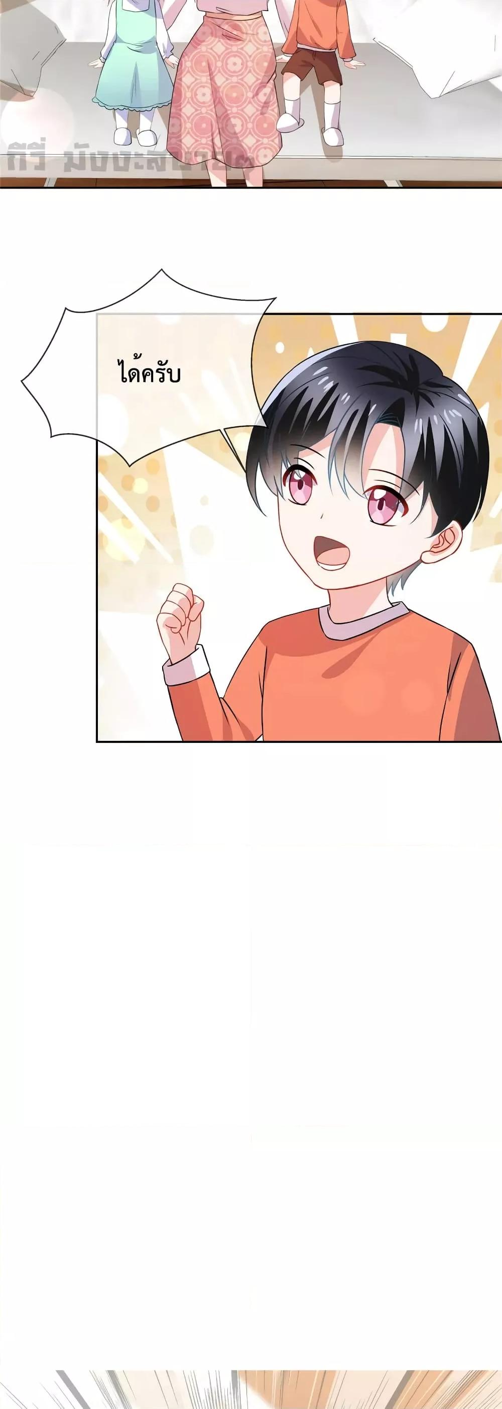 Manga-lc-com อ่านมังงะ อ่านการ์ตูน ออนไลน์ ฟรี Oh My Baby เจ้าแฝดสามตัวป่วน ตอนที่ 1 2 3 4 5 6 7 8 9 10 11 12 13 14 ฟรี ไม่มีโฆษณา Manga-lc - อ่าน มังงะ อ่าน การ์ตูน ออนไลน์ อ่านมังงะ ฟรี