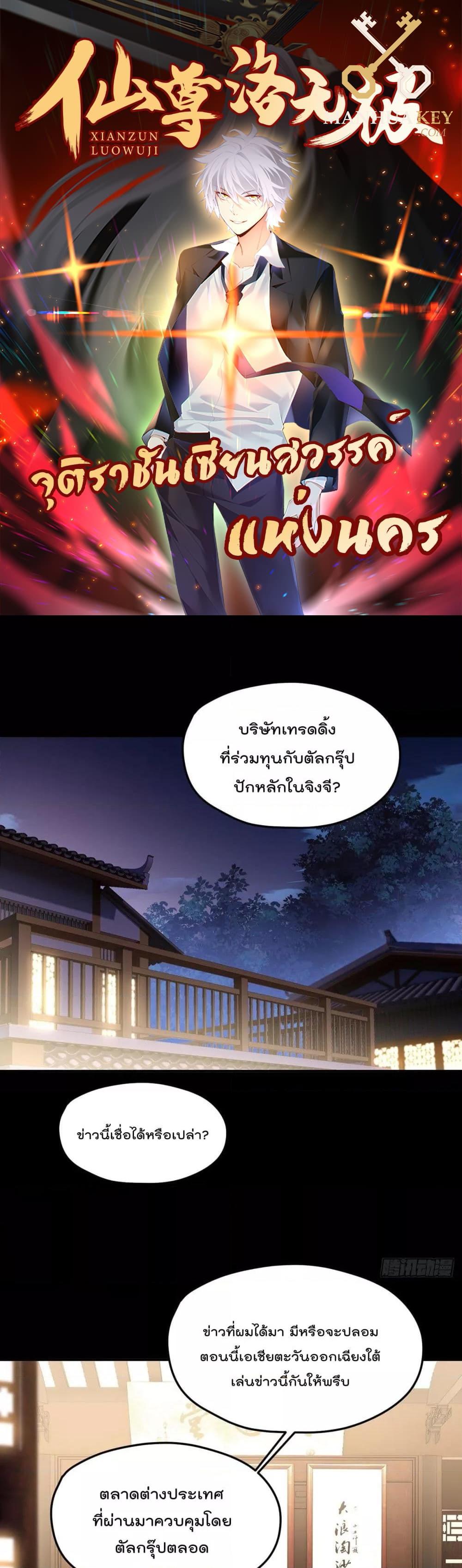 Manga-lc-com อ่านมังงะ อ่านการ์ตูน ออนไลน์ ฟรี RebirthGodImm ตอนที่ 1 2 3 4 5 6 7 8 9 10 11 12 13 14 ฟรี ไม่มีโฆษณา Manga-lc - อ่าน มังงะ อ่าน การ์ตูน ออนไลน์ อ่านมังงะ ฟรี