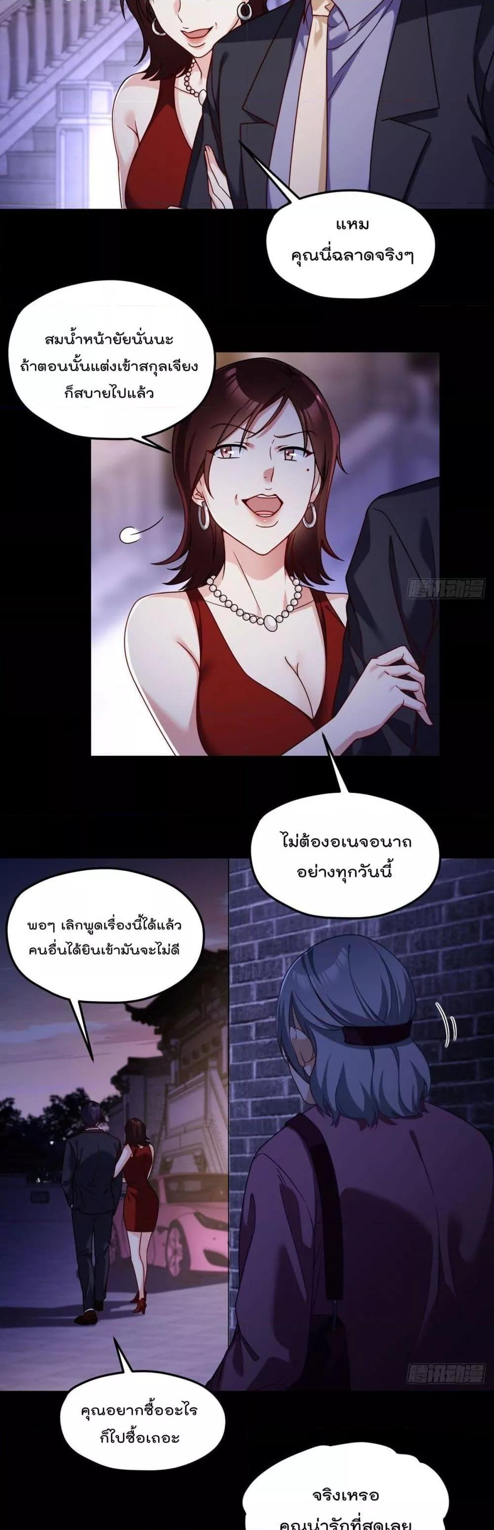 Manga-lc-com อ่านมังงะ อ่านการ์ตูน ออนไลน์ ฟรี RebirthGodImm ตอนที่ 1 2 3 4 5 6 7 8 9 10 11 12 13 14 ฟรี ไม่มีโฆษณา Manga-lc - อ่าน มังงะ อ่าน การ์ตูน ออนไลน์ อ่านมังงะ ฟรี