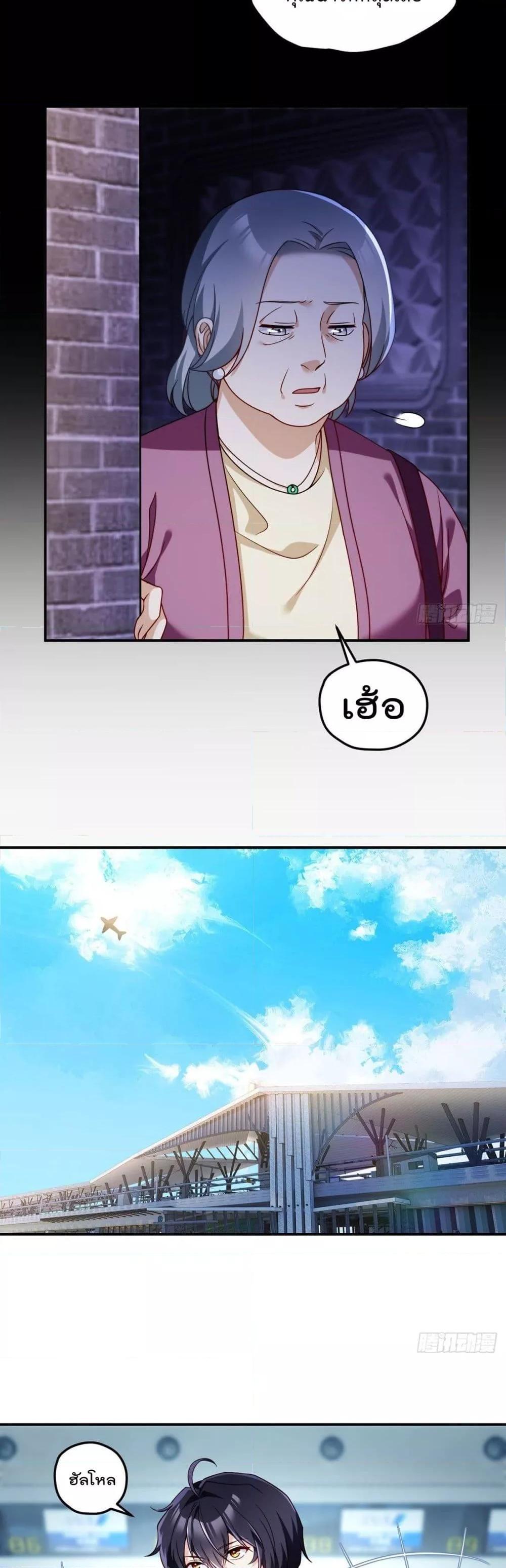 Manga-lc-com อ่านมังงะ อ่านการ์ตูน ออนไลน์ ฟรี RebirthGodImm ตอนที่ 1 2 3 4 5 6 7 8 9 10 11 12 13 14 ฟรี ไม่มีโฆษณา Manga-lc - อ่าน มังงะ อ่าน การ์ตูน ออนไลน์ อ่านมังงะ ฟรี