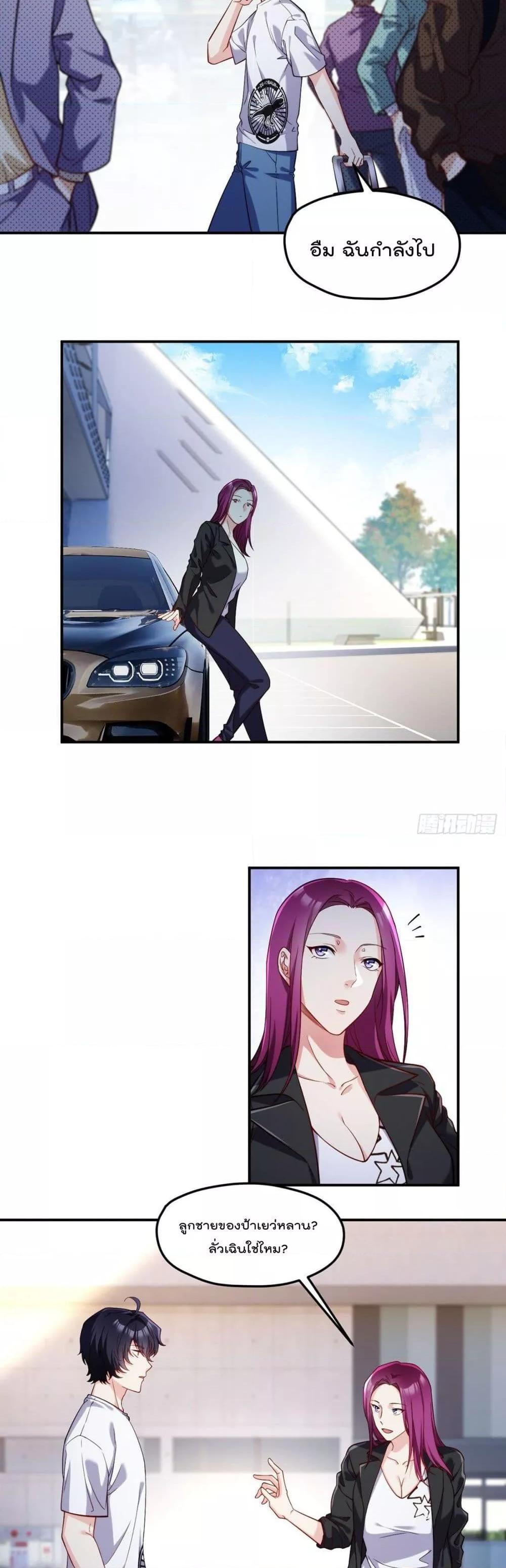 Manga-lc-com อ่านมังงะ อ่านการ์ตูน ออนไลน์ ฟรี RebirthGodImm ตอนที่ 1 2 3 4 5 6 7 8 9 10 11 12 13 14 ฟรี ไม่มีโฆษณา Manga-lc - อ่าน มังงะ อ่าน การ์ตูน ออนไลน์ อ่านมังงะ ฟรี