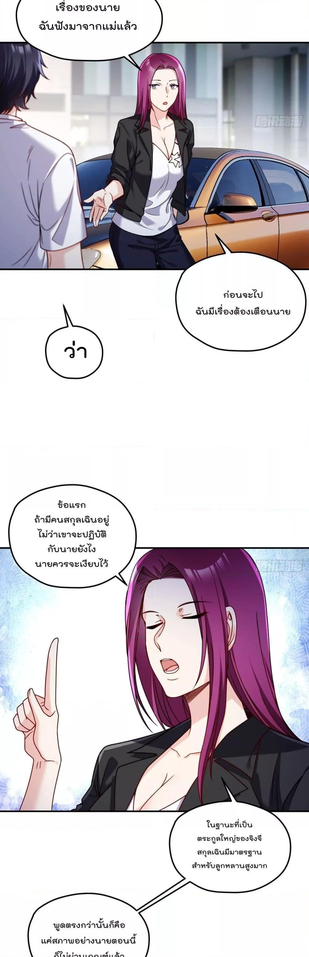 Manga-lc-com อ่านมังงะ อ่านการ์ตูน ออนไลน์ ฟรี RebirthGodImm ตอนที่ 1 2 3 4 5 6 7 8 9 10 11 12 13 14 ฟรี ไม่มีโฆษณา Manga-lc - อ่าน มังงะ อ่าน การ์ตูน ออนไลน์ อ่านมังงะ ฟรี