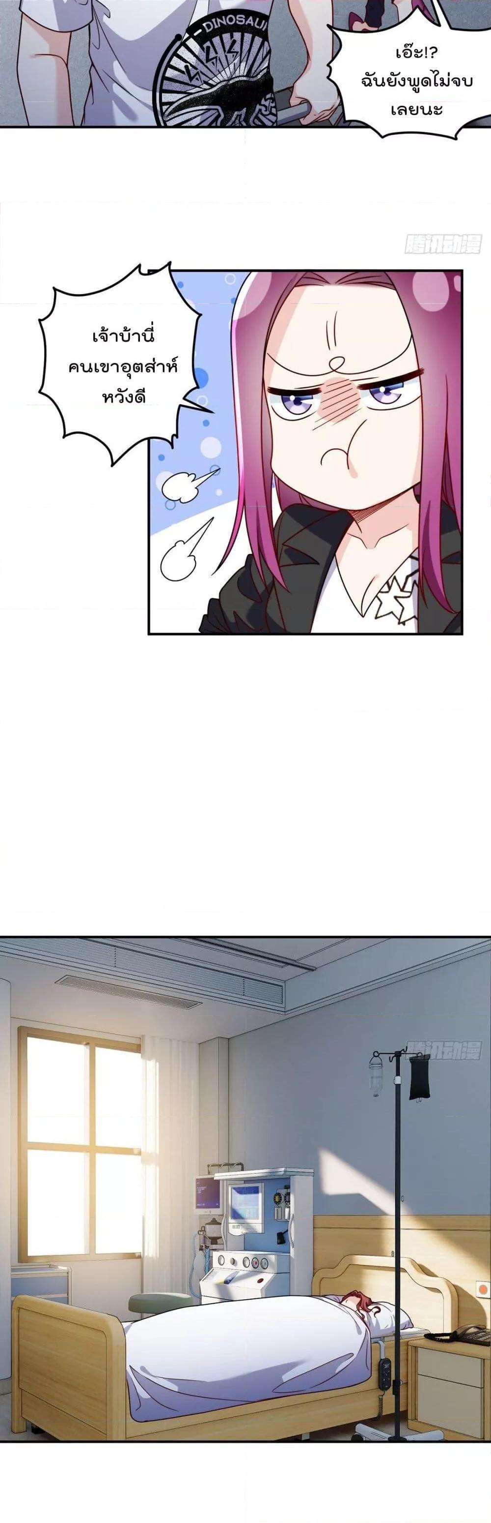 Manga-lc-com อ่านมังงะ อ่านการ์ตูน ออนไลน์ ฟรี RebirthGodImm ตอนที่ 1 2 3 4 5 6 7 8 9 10 11 12 13 14 ฟรี ไม่มีโฆษณา Manga-lc - อ่าน มังงะ อ่าน การ์ตูน ออนไลน์ อ่านมังงะ ฟรี