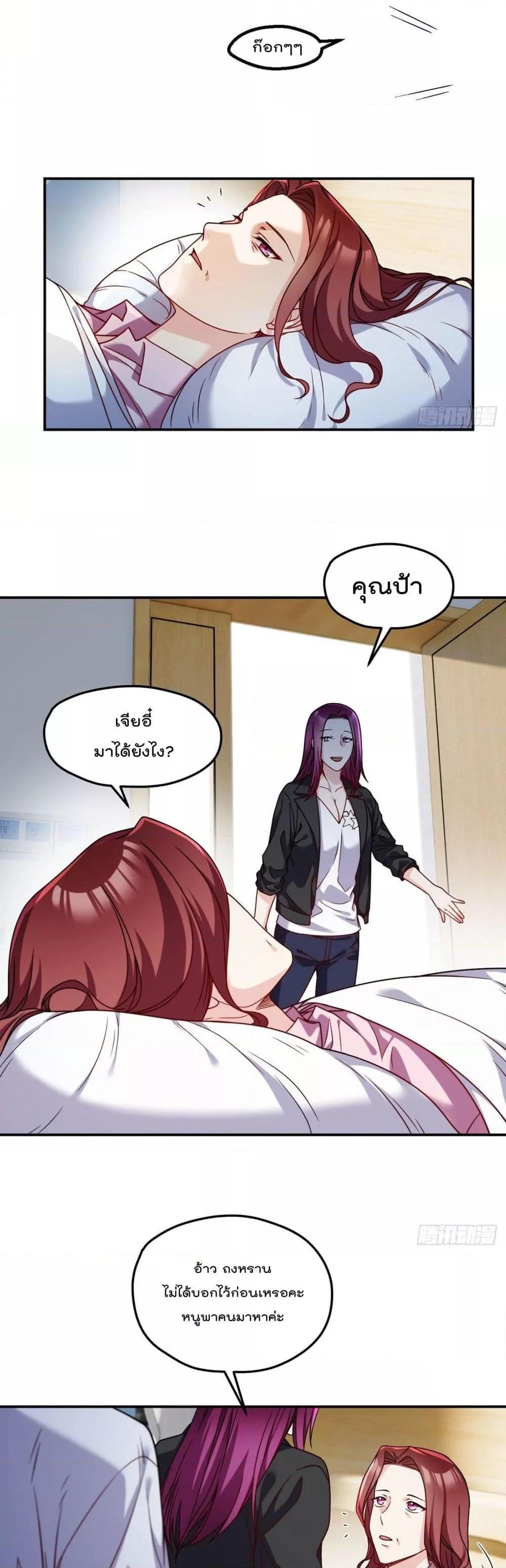 Manga-lc-com อ่านมังงะ อ่านการ์ตูน ออนไลน์ ฟรี RebirthGodImm ตอนที่ 1 2 3 4 5 6 7 8 9 10 11 12 13 14 ฟรี ไม่มีโฆษณา Manga-lc - อ่าน มังงะ อ่าน การ์ตูน ออนไลน์ อ่านมังงะ ฟรี