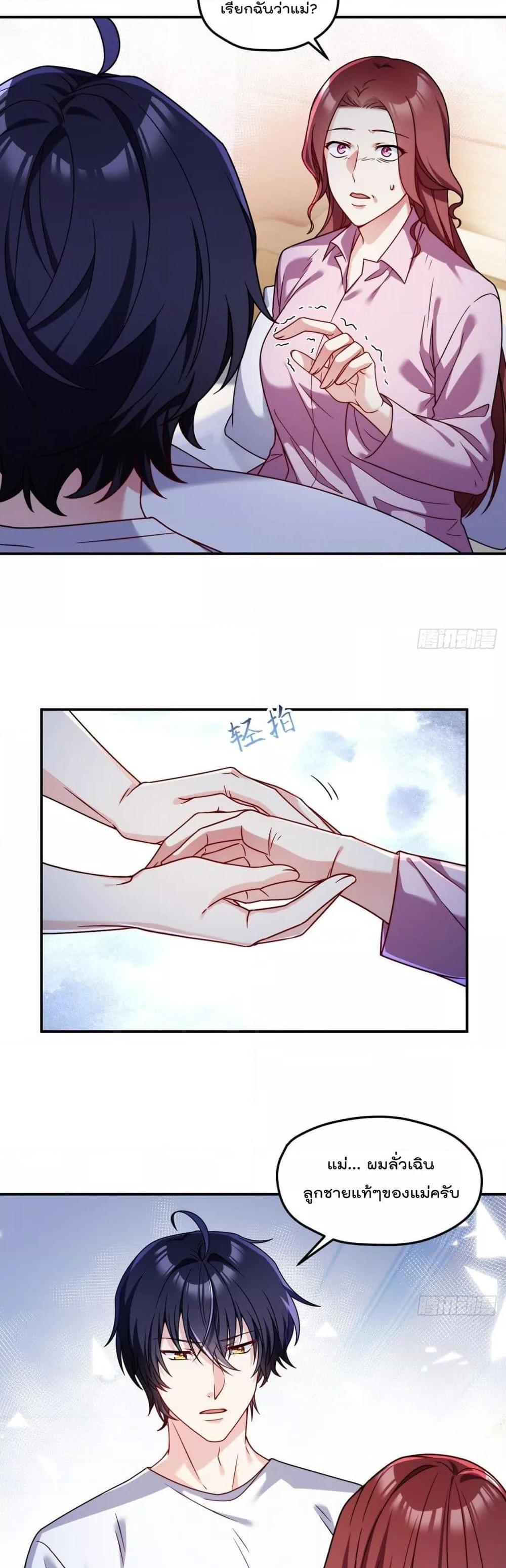 Manga-lc-com อ่านมังงะ อ่านการ์ตูน ออนไลน์ ฟรี RebirthGodImm ตอนที่ 1 2 3 4 5 6 7 8 9 10 11 12 13 14 ฟรี ไม่มีโฆษณา Manga-lc - อ่าน มังงะ อ่าน การ์ตูน ออนไลน์ อ่านมังงะ ฟรี