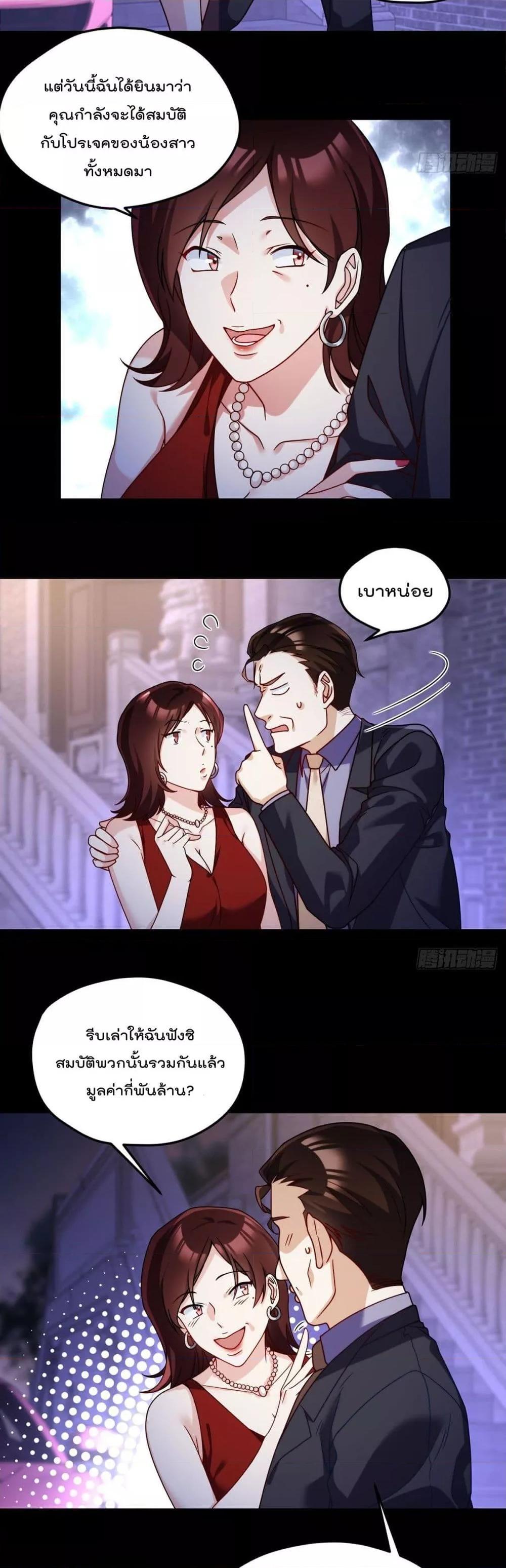 Manga-lc-com อ่านมังงะ อ่านการ์ตูน ออนไลน์ ฟรี RebirthGodImm ตอนที่ 1 2 3 4 5 6 7 8 9 10 11 12 13 14 ฟรี ไม่มีโฆษณา Manga-lc - อ่าน มังงะ อ่าน การ์ตูน ออนไลน์ อ่านมังงะ ฟรี