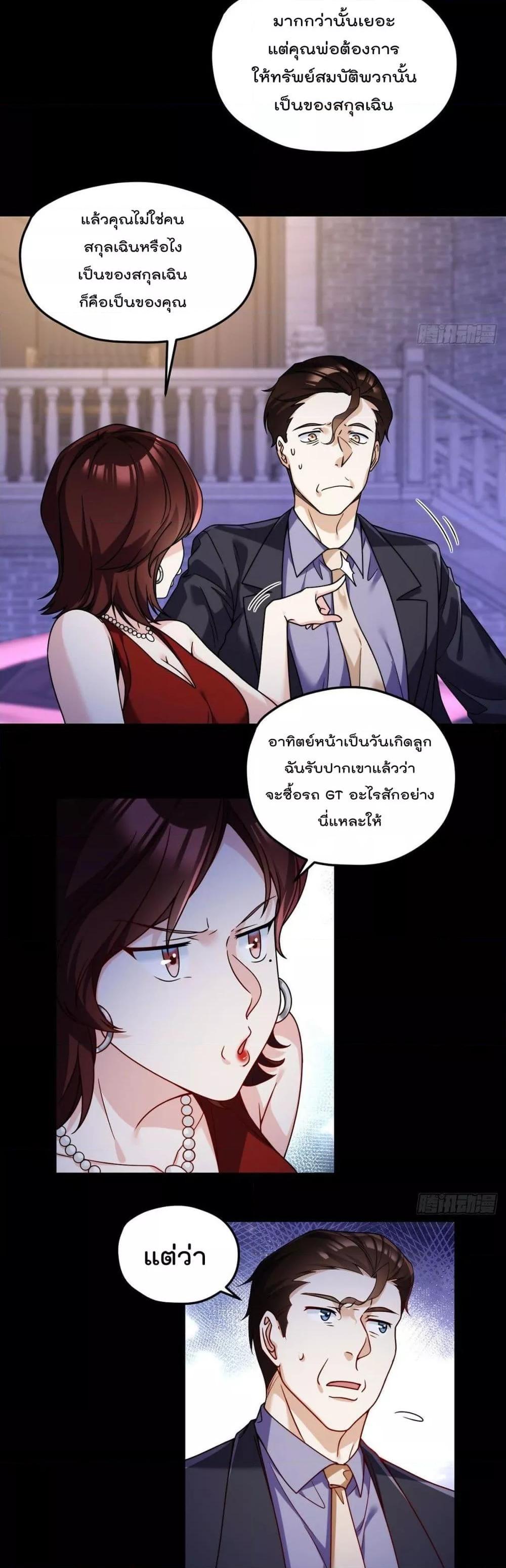 Manga-lc-com อ่านมังงะ อ่านการ์ตูน ออนไลน์ ฟรี RebirthGodImm ตอนที่ 1 2 3 4 5 6 7 8 9 10 11 12 13 14 ฟรี ไม่มีโฆษณา Manga-lc - อ่าน มังงะ อ่าน การ์ตูน ออนไลน์ อ่านมังงะ ฟรี