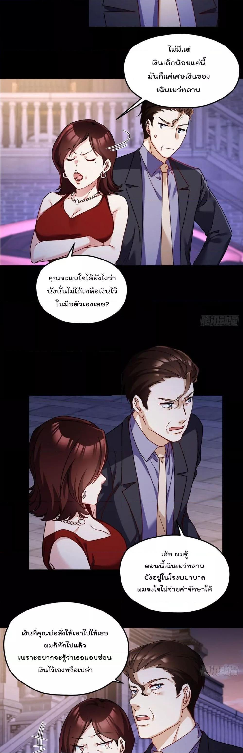 Manga-lc-com อ่านมังงะ อ่านการ์ตูน ออนไลน์ ฟรี RebirthGodImm ตอนที่ 1 2 3 4 5 6 7 8 9 10 11 12 13 14 ฟรี ไม่มีโฆษณา Manga-lc - อ่าน มังงะ อ่าน การ์ตูน ออนไลน์ อ่านมังงะ ฟรี