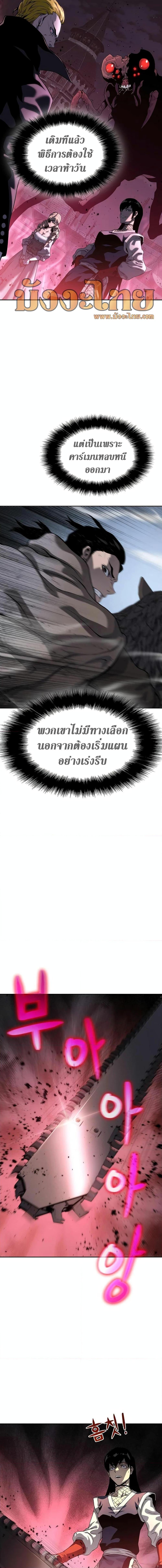 Manga-lc-com อ่านมังงะ อ่านการ์ตูน ออนไลน์ ฟรี The Priest of Corruption ตอนที่ 1 2 3 4 5 6 7 8 9 10 11 12 13 14 ฟรี ไม่มีโฆษณา Manga-lc - อ่าน มังงะ อ่าน การ์ตูน ออนไลน์ อ่านมังงะ ฟรี