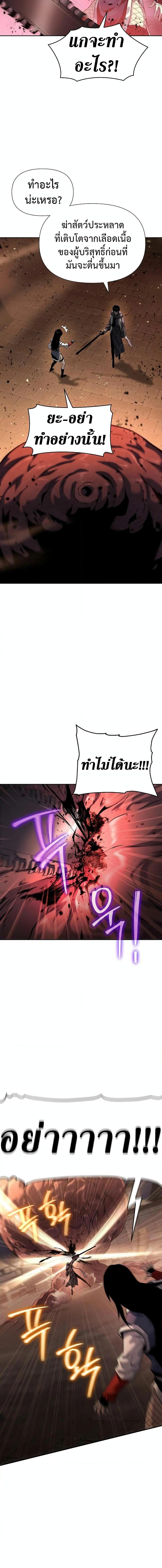 Manga-lc-com อ่านมังงะ อ่านการ์ตูน ออนไลน์ ฟรี The Priest of Corruption ตอนที่ 1 2 3 4 5 6 7 8 9 10 11 12 13 14 ฟรี ไม่มีโฆษณา Manga-lc - อ่าน มังงะ อ่าน การ์ตูน ออนไลน์ อ่านมังงะ ฟรี