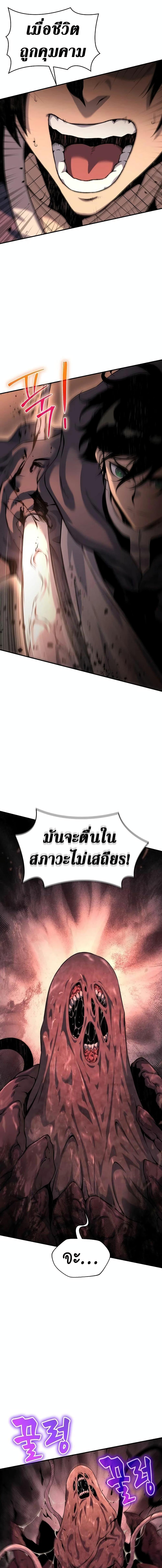 Manga-lc-com อ่านมังงะ อ่านการ์ตูน ออนไลน์ ฟรี The Priest of Corruption ตอนที่ 1 2 3 4 5 6 7 8 9 10 11 12 13 14 ฟรี ไม่มีโฆษณา Manga-lc - อ่าน มังงะ อ่าน การ์ตูน ออนไลน์ อ่านมังงะ ฟรี