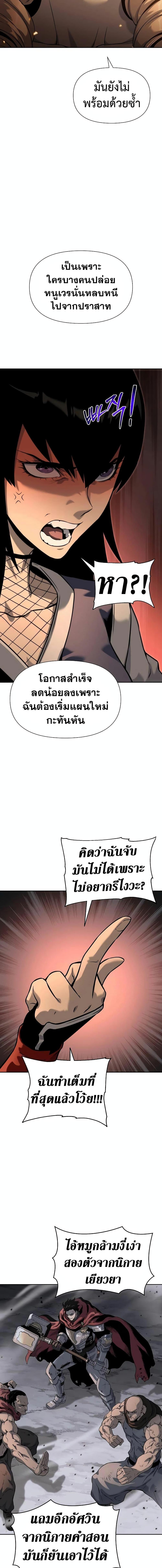 Manga-lc-com อ่านมังงะ อ่านการ์ตูน ออนไลน์ ฟรี The Priest of Corruption ตอนที่ 1 2 3 4 5 6 7 8 9 10 11 12 13 14 ฟรี ไม่มีโฆษณา Manga-lc - อ่าน มังงะ อ่าน การ์ตูน ออนไลน์ อ่านมังงะ ฟรี