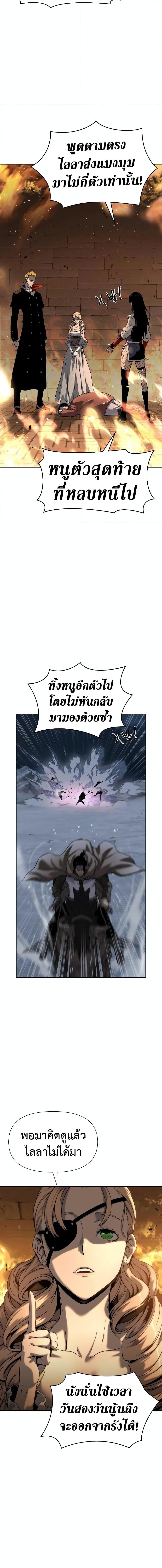 Manga-lc-com อ่านมังงะ อ่านการ์ตูน ออนไลน์ ฟรี The Priest of Corruption ตอนที่ 1 2 3 4 5 6 7 8 9 10 11 12 13 14 ฟรี ไม่มีโฆษณา Manga-lc - อ่าน มังงะ อ่าน การ์ตูน ออนไลน์ อ่านมังงะ ฟรี