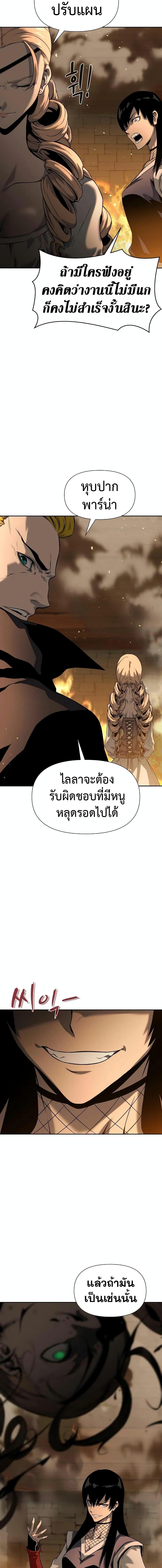 Manga-lc-com อ่านมังงะ อ่านการ์ตูน ออนไลน์ ฟรี The Priest of Corruption ตอนที่ 1 2 3 4 5 6 7 8 9 10 11 12 13 14 ฟรี ไม่มีโฆษณา Manga-lc - อ่าน มังงะ อ่าน การ์ตูน ออนไลน์ อ่านมังงะ ฟรี