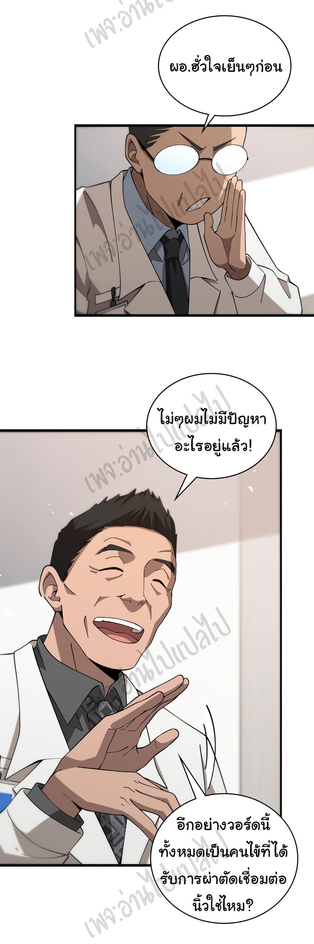 Manga-lc-com อ่านมังงะ อ่านการ์ตูน ออนไลน์ ฟรี Dr.Lingran’s Ultimate System ตอนที่ 1 2 3 4 5 6 7 8 9 10 11 12 13 14 ฟรี ไม่มีโฆษณา Manga-lc - อ่าน มังงะ อ่าน การ์ตูน ออนไลน์ อ่านมังงะ ฟรี