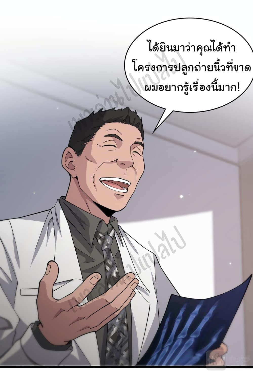 Manga-lc-com อ่านมังงะ อ่านการ์ตูน ออนไลน์ ฟรี Dr.Lingran’s Ultimate System ตอนที่ 1 2 3 4 5 6 7 8 9 10 11 12 13 14 ฟรี ไม่มีโฆษณา Manga-lc - อ่าน มังงะ อ่าน การ์ตูน ออนไลน์ อ่านมังงะ ฟรี