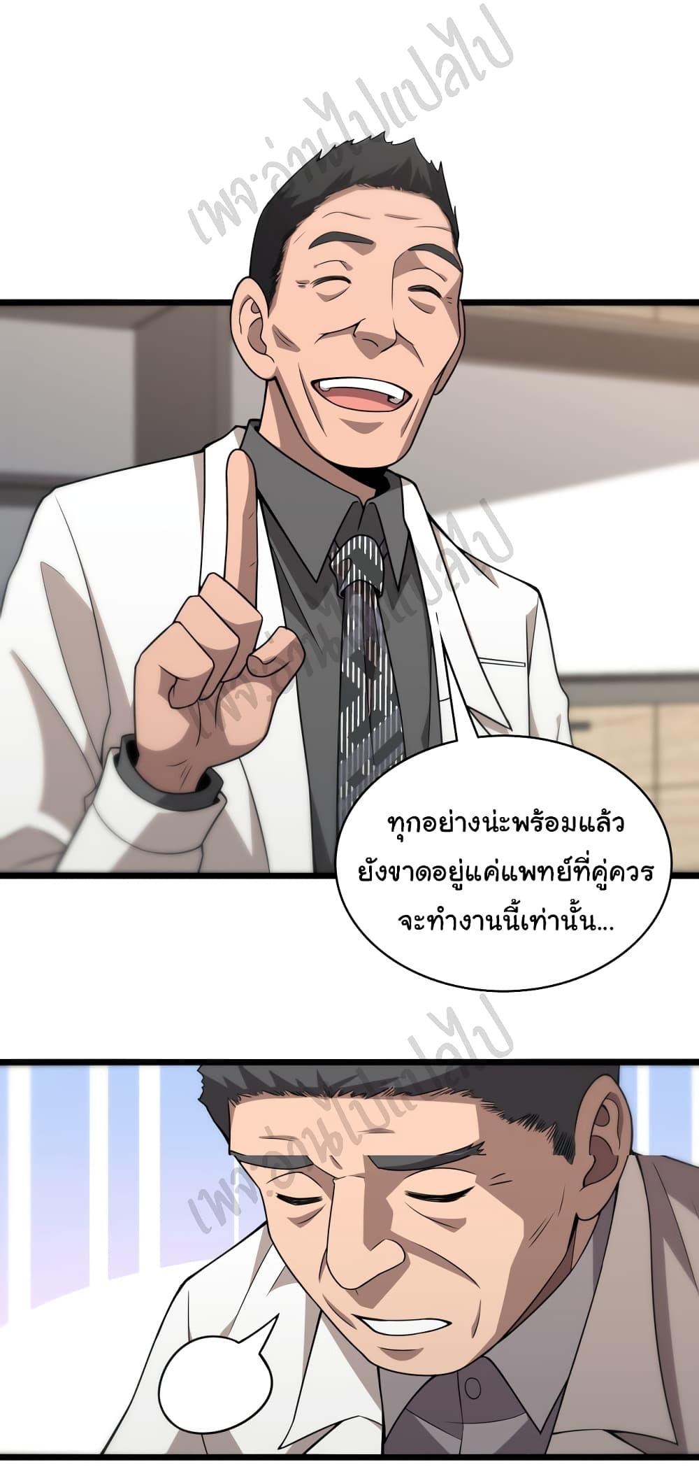 Manga-lc-com อ่านมังงะ อ่านการ์ตูน ออนไลน์ ฟรี Dr.Lingran’s Ultimate System ตอนที่ 1 2 3 4 5 6 7 8 9 10 11 12 13 14 ฟรี ไม่มีโฆษณา Manga-lc - อ่าน มังงะ อ่าน การ์ตูน ออนไลน์ อ่านมังงะ ฟรี