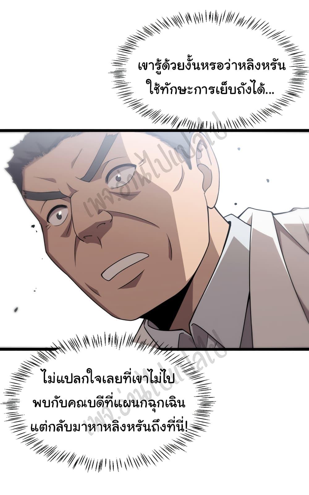 Manga-lc-com อ่านมังงะ อ่านการ์ตูน ออนไลน์ ฟรี Dr.Lingran’s Ultimate System ตอนที่ 1 2 3 4 5 6 7 8 9 10 11 12 13 14 ฟรี ไม่มีโฆษณา Manga-lc - อ่าน มังงะ อ่าน การ์ตูน ออนไลน์ อ่านมังงะ ฟรี