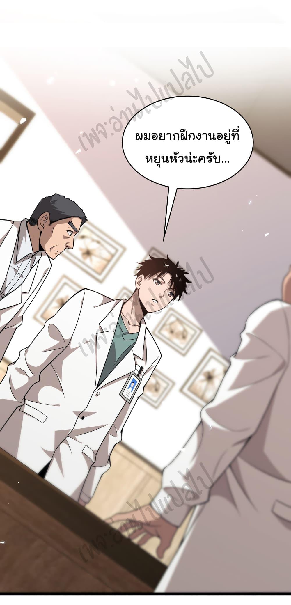 Manga-lc-com อ่านมังงะ อ่านการ์ตูน ออนไลน์ ฟรี Dr.Lingran’s Ultimate System ตอนที่ 1 2 3 4 5 6 7 8 9 10 11 12 13 14 ฟรี ไม่มีโฆษณา Manga-lc - อ่าน มังงะ อ่าน การ์ตูน ออนไลน์ อ่านมังงะ ฟรี