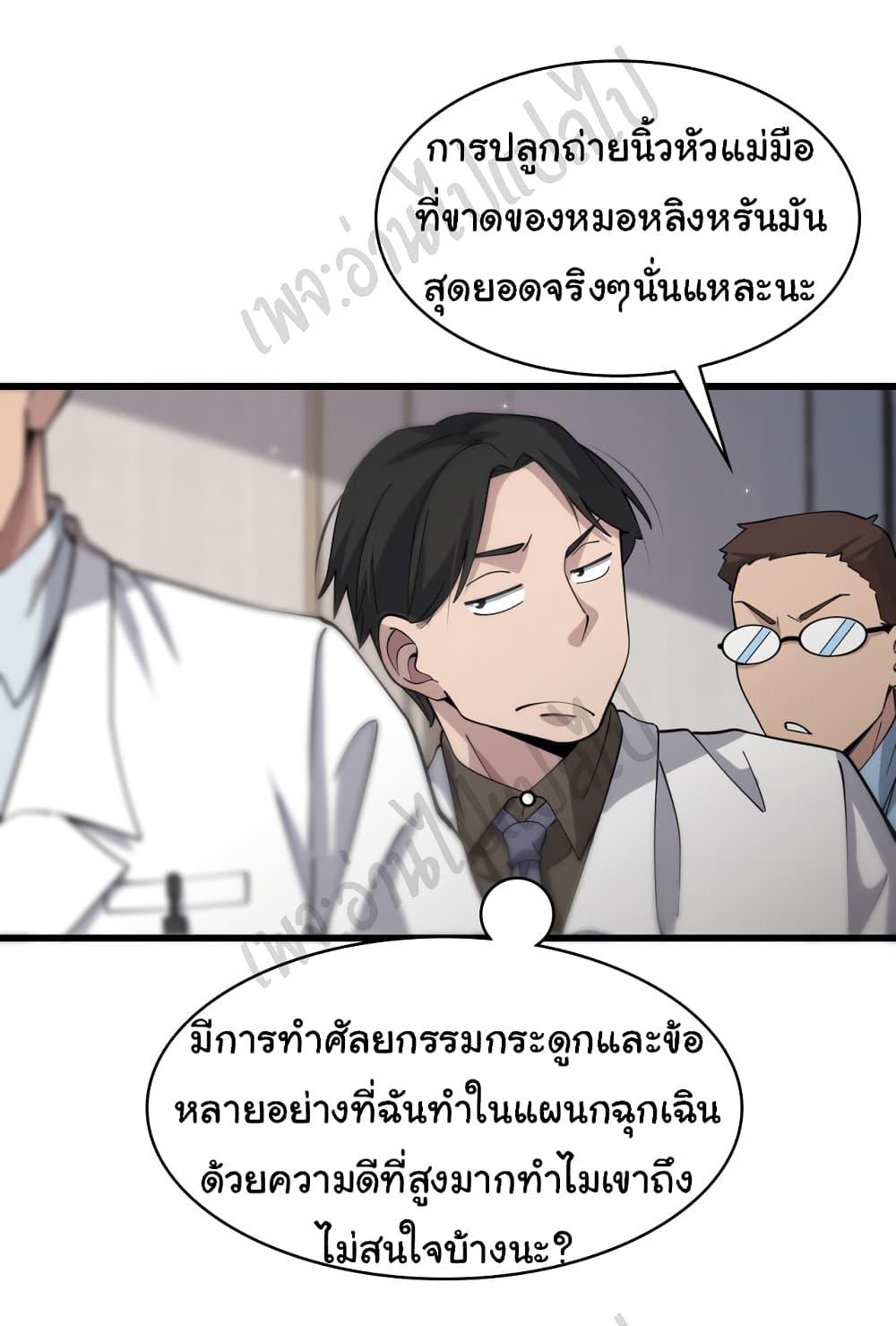 Manga-lc-com อ่านมังงะ อ่านการ์ตูน ออนไลน์ ฟรี Dr.Lingran’s Ultimate System ตอนที่ 1 2 3 4 5 6 7 8 9 10 11 12 13 14 ฟรี ไม่มีโฆษณา Manga-lc - อ่าน มังงะ อ่าน การ์ตูน ออนไลน์ อ่านมังงะ ฟรี