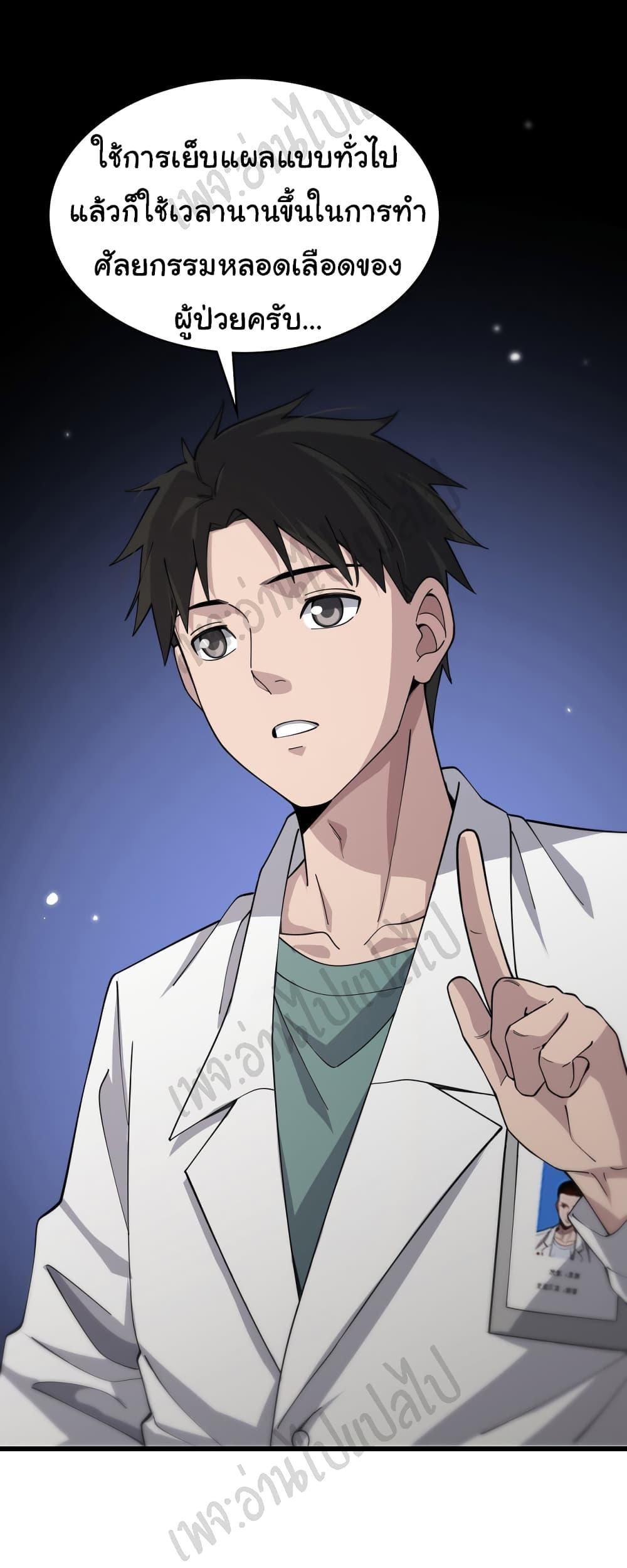 Manga-lc-com อ่านมังงะ อ่านการ์ตูน ออนไลน์ ฟรี Dr.Lingran’s Ultimate System ตอนที่ 1 2 3 4 5 6 7 8 9 10 11 12 13 14 ฟรี ไม่มีโฆษณา Manga-lc - อ่าน มังงะ อ่าน การ์ตูน ออนไลน์ อ่านมังงะ ฟรี