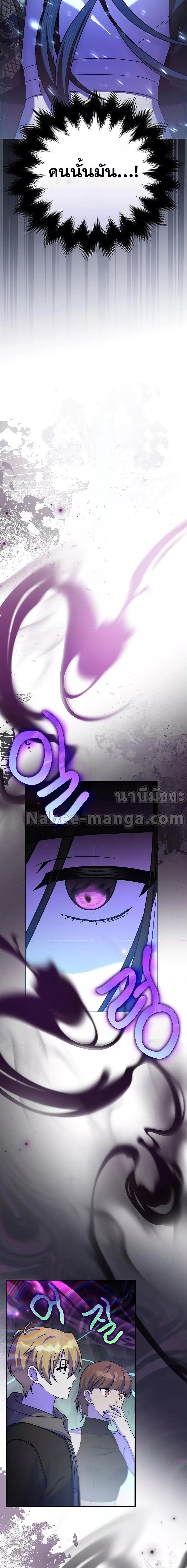 Manga-lc-com อ่านมังงะ อ่านการ์ตูน ออนไลน์ ฟรี The Novels Extra (Remake) ตอนที่ 1 2 3 4 5 6 7 8 9 10 11 12 13 14 ฟรี ไม่มีโฆษณา Manga-lc - อ่าน มังงะ อ่าน การ์ตูน ออนไลน์ อ่านมังงะ ฟรี