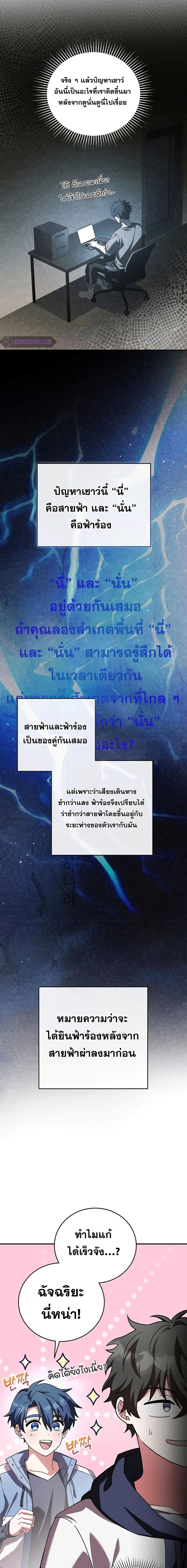 Manga-lc-com อ่านมังงะ อ่านการ์ตูน ออนไลน์ ฟรี The Novels Extra (Remake) ตอนที่ 1 2 3 4 5 6 7 8 9 10 11 12 13 14 ฟรี ไม่มีโฆษณา Manga-lc - อ่าน มังงะ อ่าน การ์ตูน ออนไลน์ อ่านมังงะ ฟรี