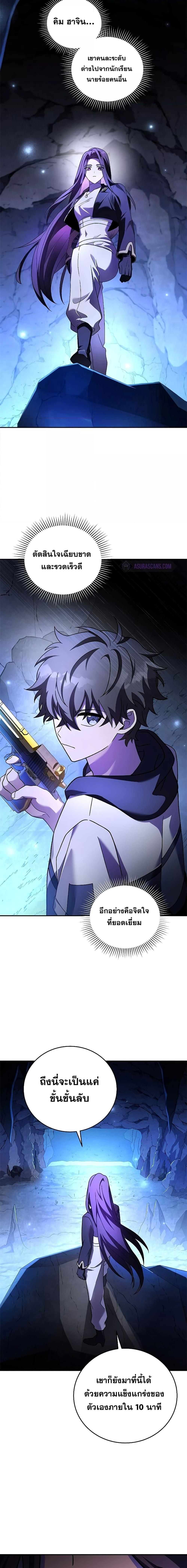 Manga-lc-com อ่านมังงะ อ่านการ์ตูน ออนไลน์ ฟรี The Novels Extra (Remake) ตอนที่ 1 2 3 4 5 6 7 8 9 10 11 12 13 14 ฟรี ไม่มีโฆษณา Manga-lc - อ่าน มังงะ อ่าน การ์ตูน ออนไลน์ อ่านมังงะ ฟรี