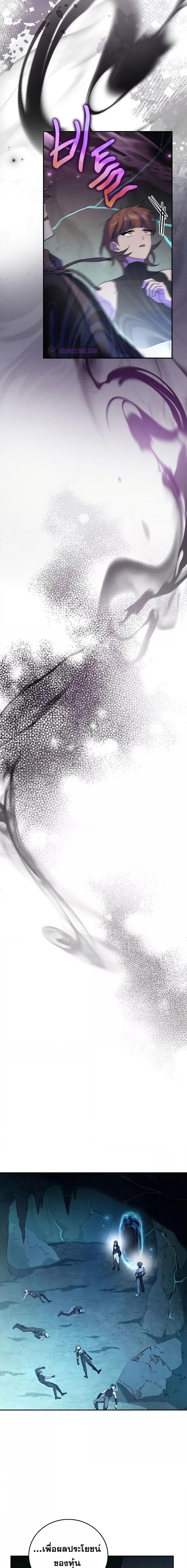 Manga-lc-com อ่านมังงะ อ่านการ์ตูน ออนไลน์ ฟรี The Novels Extra (Remake) ตอนที่ 1 2 3 4 5 6 7 8 9 10 11 12 13 14 ฟรี ไม่มีโฆษณา Manga-lc - อ่าน มังงะ อ่าน การ์ตูน ออนไลน์ อ่านมังงะ ฟรี