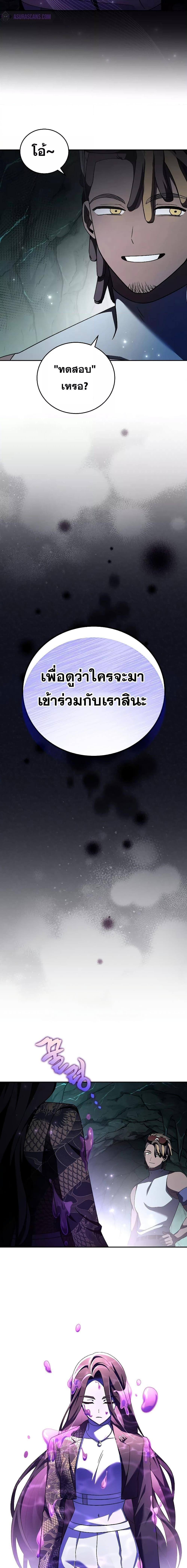 Manga-lc-com อ่านมังงะ อ่านการ์ตูน ออนไลน์ ฟรี The Novels Extra (Remake) ตอนที่ 1 2 3 4 5 6 7 8 9 10 11 12 13 14 ฟรี ไม่มีโฆษณา Manga-lc - อ่าน มังงะ อ่าน การ์ตูน ออนไลน์ อ่านมังงะ ฟรี