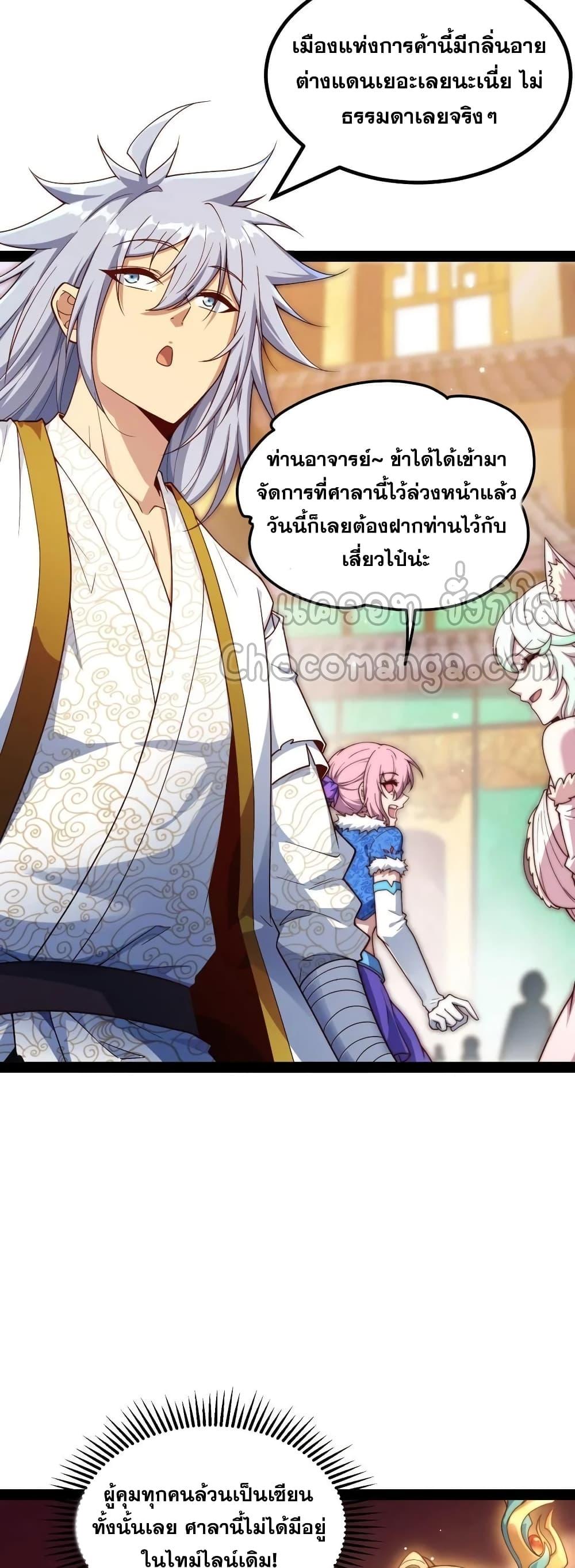 Manga-lc-com อ่านมังงะ อ่านการ์ตูน ออนไลน์ ฟรี Invincible at The Start ระบบเขตแดนไร้พ่าย ตอนที่ 1 2 3 4 5 6 7 8 9 10 11 12 13 14 ฟรี ไม่มีโฆษณา Manga-lc - อ่าน มังงะ อ่าน การ์ตูน ออนไลน์ อ่านมังงะ ฟรี