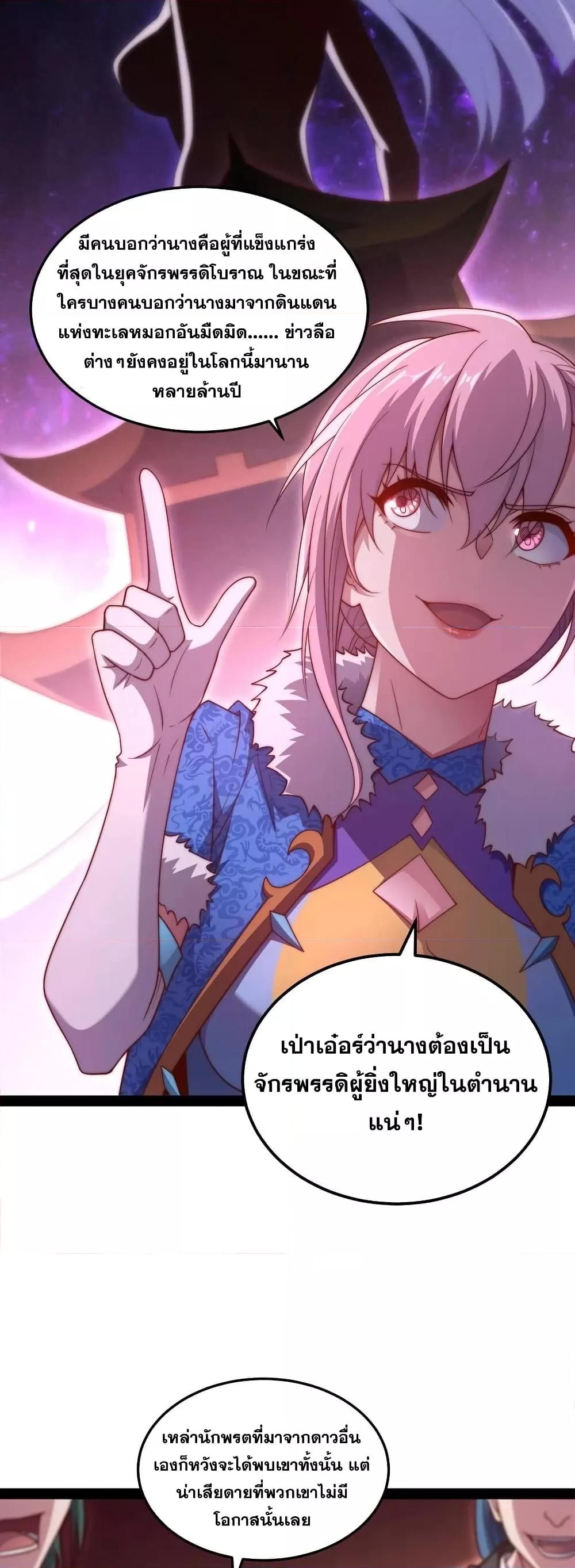 Manga-lc-com อ่านมังงะ อ่านการ์ตูน ออนไลน์ ฟรี Invincible at The Start ระบบเขตแดนไร้พ่าย ตอนที่ 1 2 3 4 5 6 7 8 9 10 11 12 13 14 ฟรี ไม่มีโฆษณา Manga-lc - อ่าน มังงะ อ่าน การ์ตูน ออนไลน์ อ่านมังงะ ฟรี