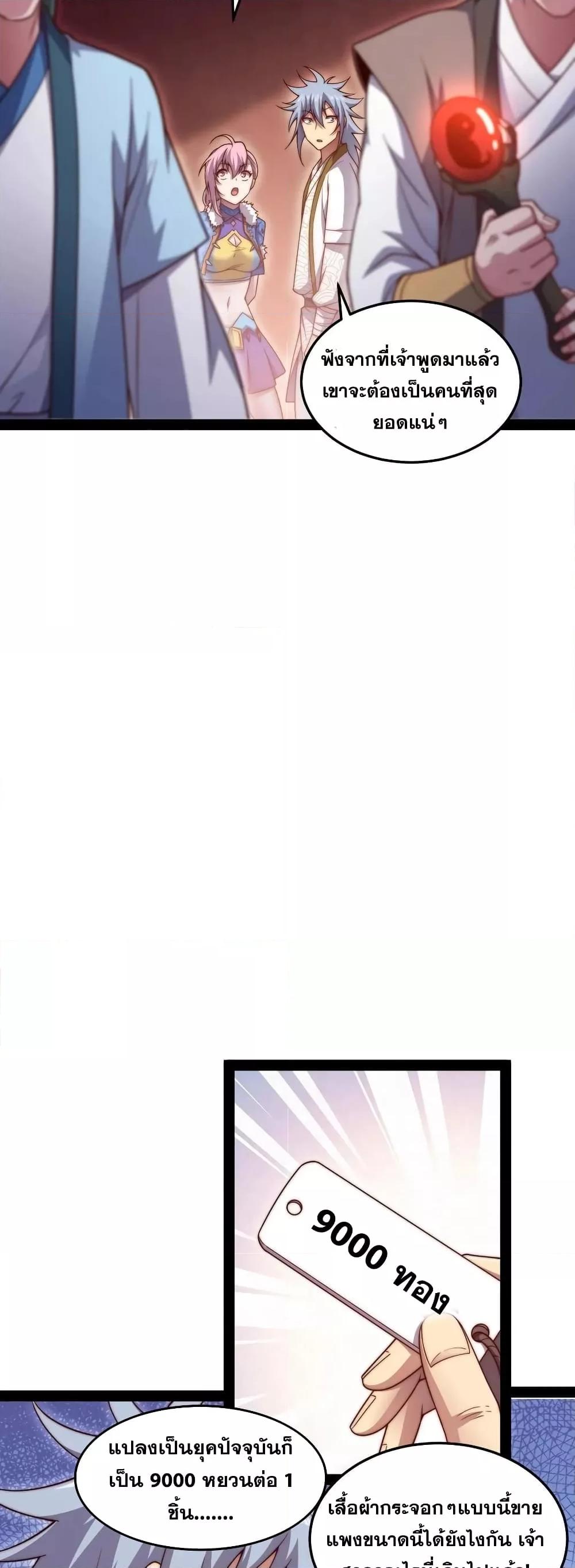 Manga-lc-com อ่านมังงะ อ่านการ์ตูน ออนไลน์ ฟรี Invincible at The Start ระบบเขตแดนไร้พ่าย ตอนที่ 1 2 3 4 5 6 7 8 9 10 11 12 13 14 ฟรี ไม่มีโฆษณา Manga-lc - อ่าน มังงะ อ่าน การ์ตูน ออนไลน์ อ่านมังงะ ฟรี