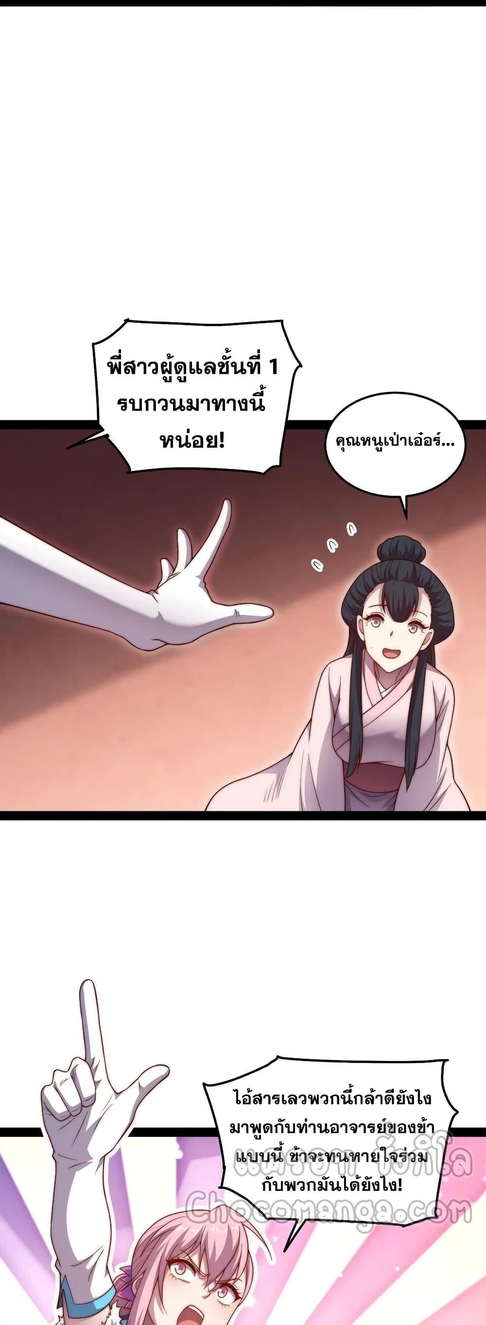 Manga-lc-com อ่านมังงะ อ่านการ์ตูน ออนไลน์ ฟรี Invincible at The Start ระบบเขตแดนไร้พ่าย ตอนที่ 1 2 3 4 5 6 7 8 9 10 11 12 13 14 ฟรี ไม่มีโฆษณา Manga-lc - อ่าน มังงะ อ่าน การ์ตูน ออนไลน์ อ่านมังงะ ฟรี