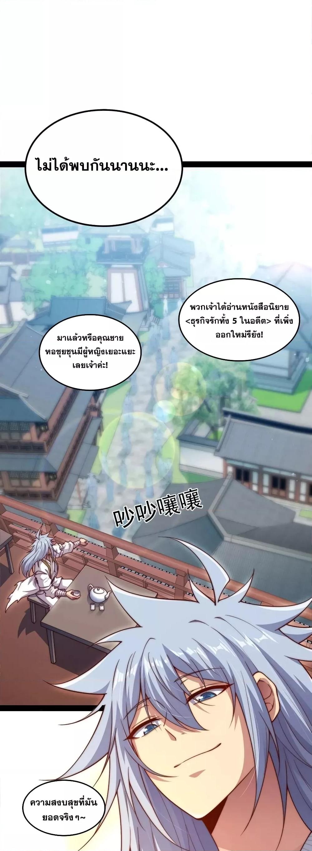 Manga-lc-com อ่านมังงะ อ่านการ์ตูน ออนไลน์ ฟรี Invincible at The Start ระบบเขตแดนไร้พ่าย ตอนที่ 1 2 3 4 5 6 7 8 9 10 11 12 13 14 ฟรี ไม่มีโฆษณา Manga-lc - อ่าน มังงะ อ่าน การ์ตูน ออนไลน์ อ่านมังงะ ฟรี