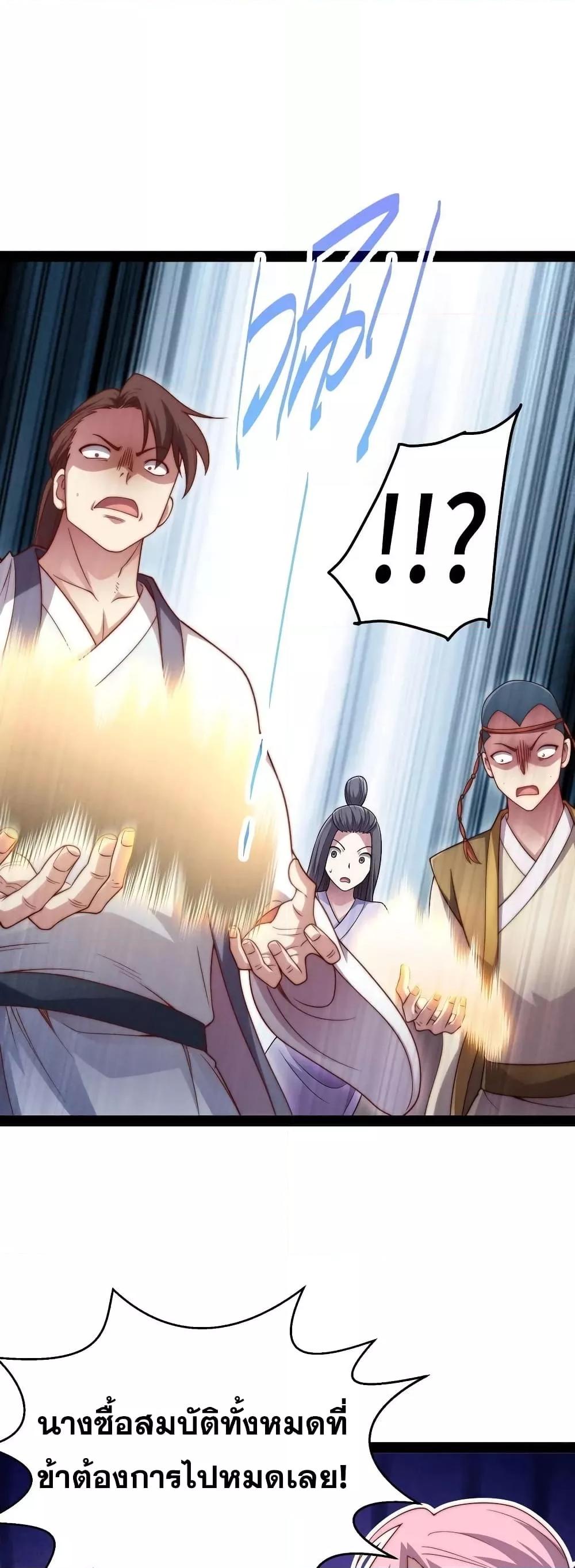 Manga-lc-com อ่านมังงะ อ่านการ์ตูน ออนไลน์ ฟรี Invincible at The Start ระบบเขตแดนไร้พ่าย ตอนที่ 1 2 3 4 5 6 7 8 9 10 11 12 13 14 ฟรี ไม่มีโฆษณา Manga-lc - อ่าน มังงะ อ่าน การ์ตูน ออนไลน์ อ่านมังงะ ฟรี