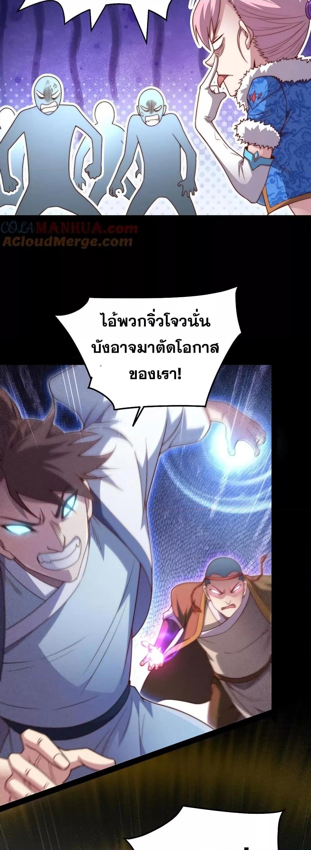 Manga-lc-com อ่านมังงะ อ่านการ์ตูน ออนไลน์ ฟรี Invincible at The Start ระบบเขตแดนไร้พ่าย ตอนที่ 1 2 3 4 5 6 7 8 9 10 11 12 13 14 ฟรี ไม่มีโฆษณา Manga-lc - อ่าน มังงะ อ่าน การ์ตูน ออนไลน์ อ่านมังงะ ฟรี